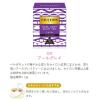 「FAUCHON（フォション） 紅茶ティーバッグ アップル＆アールグレイ2種セット 1セット（1箱（10バッグ入）×2）」の商品サムネイル画像8枚目