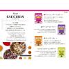 「FAUCHON（フォション） 紅茶ティーバッグ アップル＆アールグレイ2種セット 1セット（1箱（10バッグ入）×2）」の商品サムネイル画像9枚目