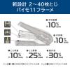 「マックス ホッチキス バイモ11フラーメ HD-11FNL/R レッド HD91366 1個」の商品サムネイル画像3枚目