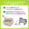 「デオトイレハーフカバー本体セット（サンド2L+シート4枚）ライトブラウン 1個 ユニ・チャーム 新商品」の商品サムネイル画像3枚目