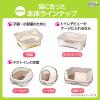 「デオトイレハーフカバー本体セット（サンド2L+シート4枚）ライトブラウン 1個 ユニ・チャーム 新商品」の商品サムネイル画像7枚目
