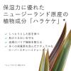 「エコストア ハンドウォッシュポンプ レモングラス＆ライムリーフ 300mL 1個 エコストアジャパン 【液体タイプ】」の商品サムネイル画像4枚目