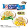 「グラン・デリ 国産鶏肉 ほぐし 使い切りパック 高齢犬用（緑黄色野菜・チーズ：15g×各4袋）1個 ユニ・チャーム ドッグフード」の商品サムネイル画像3枚目