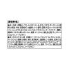 「銀のスプーン クリームどーにゃつ 2種のアソート まぐろ＆まぐろ入りチキン味 国産 72g（6g×12袋）3袋 ユニ・チャーム」の商品サムネイル画像6枚目