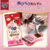 「銀のスプーン にゃんスプーン 2種のアソート（まぐろ＆かつお味）腎臓の健康維持（10g×9本）3袋 ユニ・チャーム 猫用 おやつ」の商品サムネイル画像3枚目
