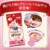 「銀のスプーン にゃんスプーン 2種のアソート（まぐろ＆かつお味）腎臓の健康維持（10g×9本）3袋 ユニ・チャーム 猫用 おやつ」の商品サムネイル画像5枚目