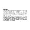 「銀のスプーン クリームどーにゃつ 2種のアソート まぐろ＆かつお味 国産 72g（6g×12袋）3袋 ユニ・チャーム」の商品サムネイル画像6枚目