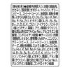 「グラン・デリ 国産鶏肉 ほぐし 使い切りパック 高齢犬用（緑黄色野菜・チーズ：15g×各4袋）10個 ユニ・チャーム ドッグフード」の商品サムネイル画像5枚目
