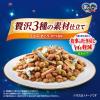 「銀のスプーン 贅沢3種の素材仕立て 食事の吐き戻し軽減 ささみ・まぐろ・かつお味 国産 900g（小分けパック4袋入）3袋 キャットフード」の商品サムネイル画像4枚目