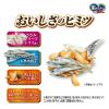 「銀のスプーン 贅沢3種の素材仕立て 食事の吐き戻し軽減 ささみ・まぐろ・かつお味 国産 900g（小分けパック4袋入）3袋 キャットフード」の商品サムネイル画像5枚目