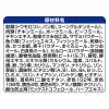 「銀のスプーン 贅沢3種の素材仕立て 食事の吐き戻し軽減 ささみ・まぐろ・かつお味 国産 900g（小分けパック4袋入）3袋 キャットフード」の商品サムネイル画像7枚目