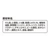 「グランデリ ワンちゃん専用 サッポロポテト つぶつぶベジタブル 国産 20g 1セット（1個×3）ユニ・チャーム 犬用 おやつ」の商品サムネイル画像5枚目