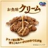 「銀のスプーン三ツ星グルメお魚味クリーム 3種のかつお味アソート 国産 180g（18g×10袋）3個 ユニ・チャーム」の商品サムネイル画像4枚目