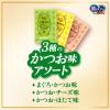 「銀のスプーン三ツ星グルメお魚味クリーム 3種のかつお味アソート 国産 180g（18g×10袋）3個 ユニ・チャーム」の商品サムネイル画像5枚目