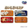 「銀のスプーン贅沢素材バラエティ 食事の吐き戻し軽減 ささみまぐろかつお味 国産 1.0kg 8袋 ユニ・チャーム キャットフード」の商品サムネイル画像4枚目