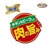 「グラン・デリ ワンちゃん専用 サッポロポテト バーべQあじ チーズ味 国産 20g 10個 ユニ・チャーム 犬用 おやつ」の商品サムネイル画像4枚目