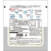 「くらこん 手がるとろろ昆布 国産昆布100％使用 10g 1セット（1個×2）」の商品サムネイル画像3枚目