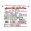 「くらこん 塩こんぶ 北海道産昆布100％使用 17g 1セット（1個×2）」の商品サムネイル画像3枚目