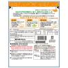 「くらこん おさかなさんふりかけ 鱈＜ほぐし身たっぷり＞昆布・ごま入り 25g 1セット（1個×3）DHA EPA カルシウム」の商品サムネイル画像3枚目