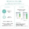 「エコストアベビー フォーミングウォッシュ ＜全身泡シャンプー＞ 250ml 1個 エコストアジャパン」の商品サムネイル画像5枚目