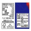 「デルモンテ ギュッと濃縮 うらごしトマト 200g 1セット（1個×3）キッコーマン 紙パック」の商品サムネイル画像3枚目