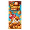 「チョコレート菓子 プッカ塩ミルク 1セット（1個×3）」の商品サムネイル画像2枚目