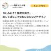 「クリネックス フェイシャルタオル 素肌-SUHADA 100枚入 日本製紙クレシア 限定」の商品サムネイル画像2枚目