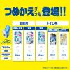 「ファブリーズ 消臭芳香剤 トイレ用 クラシック・ブーケ 1パック（本体ケース+詰替2個） P＆G」の商品サムネイル画像6枚目