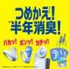 「ファブリーズ 消臭芳香剤 トイレ用 クリーン・ラベンダー 1セット（1パック（本体ケース+詰替2個）×3） P＆G」の商品サムネイル画像4枚目