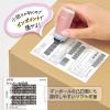 「プラス ローラーケシポン スリムフィット サーモンピンク 個人情報保護スタンプ 40184 1セット（1個×5）」の商品サムネイル画像5枚目