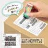 「プラス ローラーケシポン スリムフィット アップル 個人情報保護スタンプ 40187 1個」の商品サムネイル画像4枚目