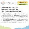 「プラス ローラーケシポン スリムフィット ピーチ 個人情報保護スタンプ 40185 1個」の商品サムネイル画像2枚目