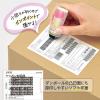 「プラス ローラーケシポン スリムフィット ピーチ 個人情報保護スタンプ 40185 1個」の商品サムネイル画像4枚目