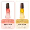 「ディアボーテHIMAWRI（ヒマワリ） プレミアムリペアオイル スムース 60ml」の商品サムネイル画像6枚目