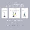 「プロスタイル ヒートケア＆スタイリング ローション 120ml」の商品サムネイル画像5枚目
