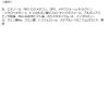 「プロスタイル ヒートケア＆スタイリング ローション 120ml」の商品サムネイル画像8枚目