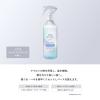 「プロスタイル　ヒートケア＆スタイリング ミストシャワー 280ml」の商品サムネイル画像4枚目