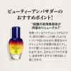 「L’OCCITANE（ロクシタン） イモーテル オーバーナイトリセットセラム 30mL」の商品サムネイル画像4枚目