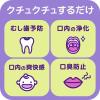 「自動で出てくるモンダミン 本体＋モンダミン Kid's(キッズ) ぶどう味 860mL 限定」の商品サムネイル画像5枚目