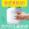 「自動で出てくるモンダミン 本体＋モンダミン Kid's(キッズ) ぶどう味 860mL 限定」の商品サムネイル画像8枚目