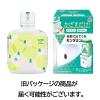 「自動で出てくるモンダミン 本体＋モンダミン Kid's(キッズ) ぶどう味 860mL 限定」の商品サムネイル画像10枚目