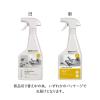 「エコストア マルチクリーナー スプレー シトラス 500ml 1個 エコストアジャパン」の商品サムネイル画像8枚目