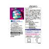 「ソフトキャンディ 個包装 お配り菓子 ハロウィン ハイチュウアソート　86g 1セット（1個×3） 森永製菓」の商品サムネイル画像3枚目