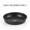 「タマハシ 鍋 両手 深型 ふた付き マルチポット IH ガス火 24cm 囲 KK-24MP 1個」の商品サムネイル画像3枚目