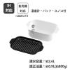 「富士ホーロー 角型 天ぷら鍋 ワイド IH対応 スノコ 温度計付き TP-22K.W 1個」の商品サムネイル画像3枚目