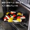 「富士ホーロー 角型 天ぷら鍋 ワイド IH対応 スノコ 温度計付き TP-22K.W 1個」の商品サムネイル画像5枚目