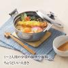 「タマハシ 鍋 両手 ステンレス 食洗機対応 IH ガス火 16cm 味名人 AM-16W 1個」の商品サムネイル画像4枚目