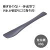「貝印 スプーン シリコーン製 食洗機対応 グレー DH8098 1個」の商品サムネイル画像4枚目