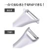 「貝印 ピーラー 皮むき器 千切り 日本製 DH8014 1個」の商品サムネイル画像3枚目