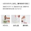 「貝印 スライサー おろし器 おろし金 飾り切り 日本製 DH8020 1個」の商品サムネイル画像5枚目